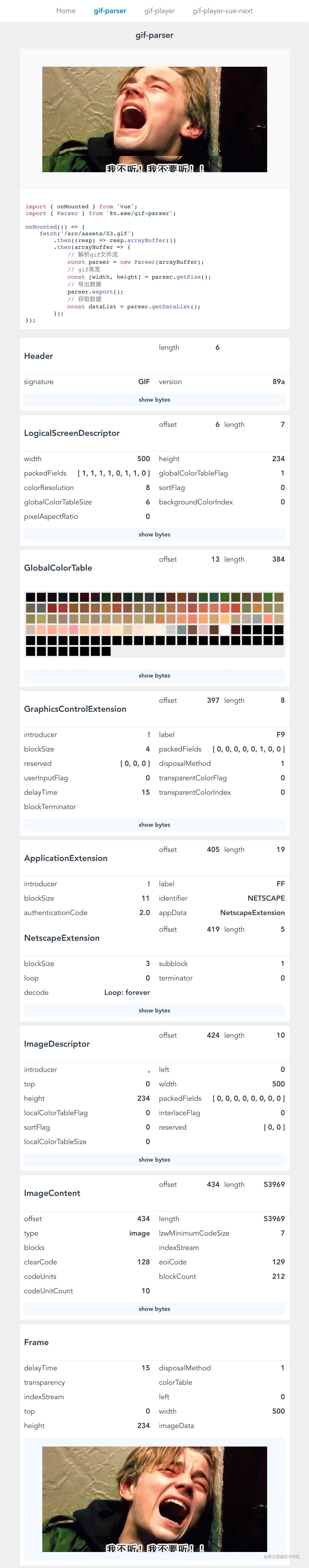 gif-parser.png